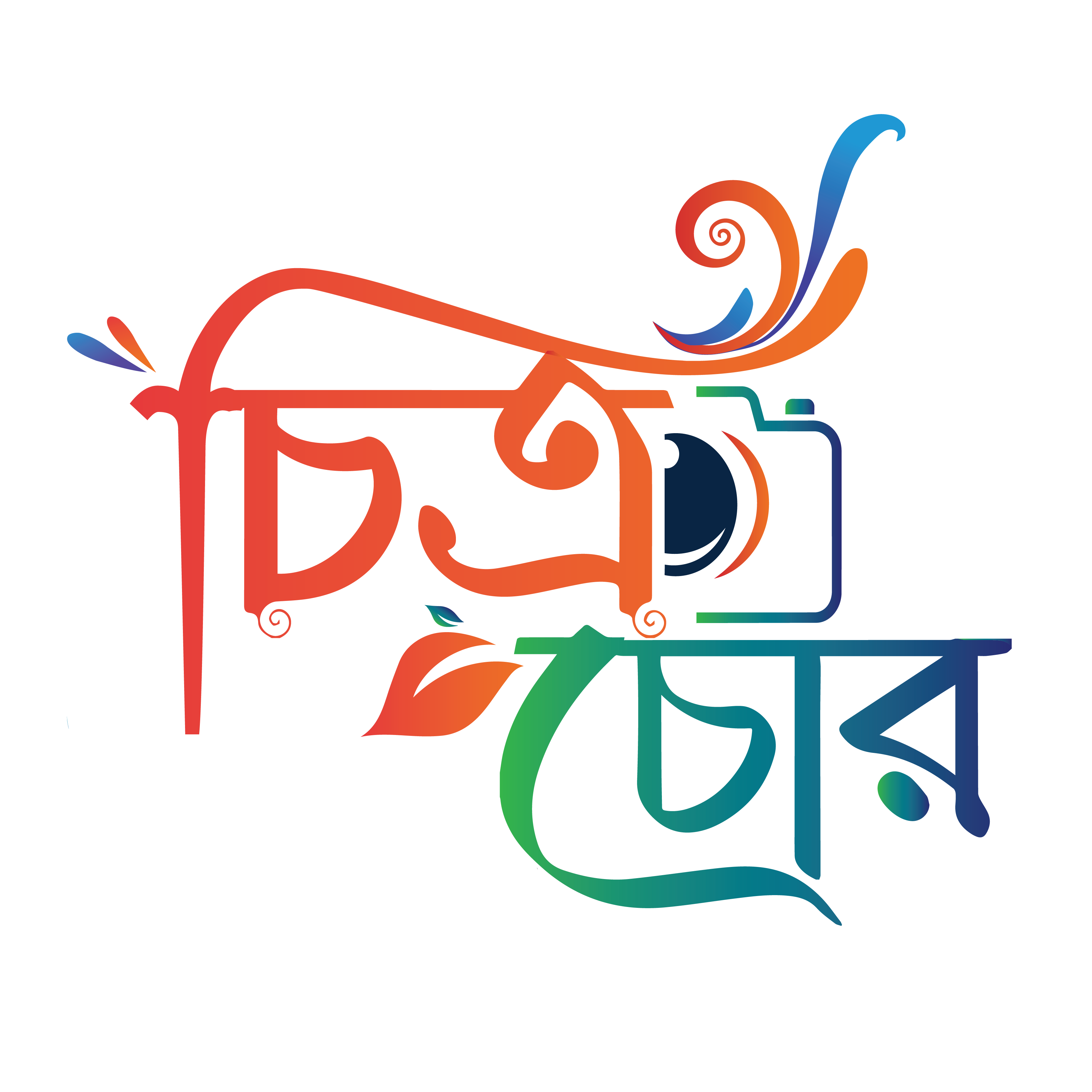 Chitro chor Logo